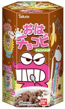 2013.03 - Chocolate Banana