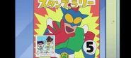 It's a stamp rally (There's a picture of Gotaro Go on the Action Kamen Stamp Rally 5th poster)