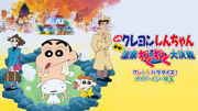 1999 banner.jpg
