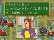 Nakamura in the game Quiz Crayon Shinchan (1993) manufactured by Taito