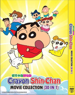 Malaysian VCD and DVD releases | Crayon Shin-chan Wiki | Fandom