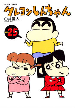 Crayon Shin-chan Manga Has a Whopping 148 Million Copies in