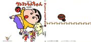 Shinchan 5 001