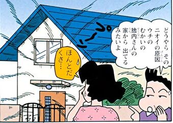 ミスターサタン やっちゃんさん Crayon Shin-chan: Shock Gahn! Densetsu o Yobu Omake
