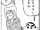 Masumi Ageo