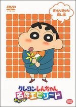 Homevideo Japan
