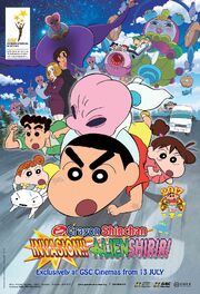 CSC-Poster-27x39.jpg