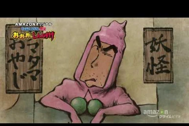 Hiroshi Nohara: Style of Noon Meal | Crayon Shin-chan Wiki