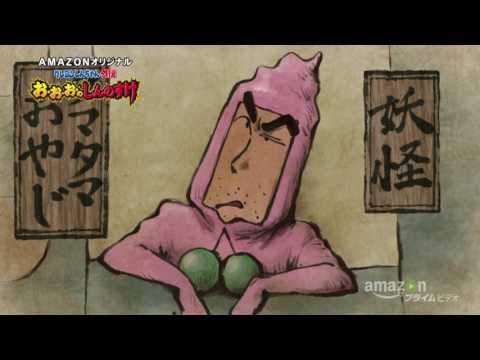 Crayon Shin-chan Spin-off | Crayon Shin-chan Wiki | Fandom