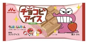 List of Chocobi editions | Crayon Shin-chan Wiki | Fandom