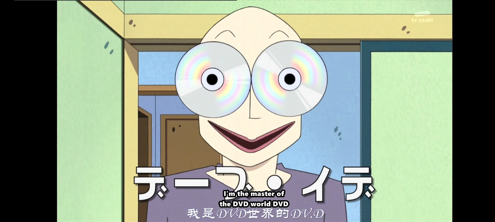 Bideo Suzuki | Crayon Shin-chan Wiki | Fandom