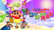 2005 banner.jpg