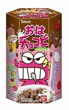 2013.07 - Ichigo chocolate