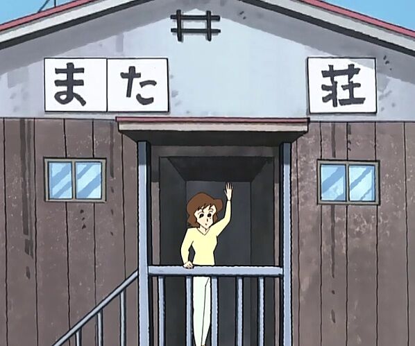 Matazuresou | Crayon Shin-chan Wiki | Fandom Matazuresou | Crayon Shin-chan Wiki | Fandom