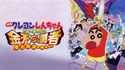 2008 banner.jpg