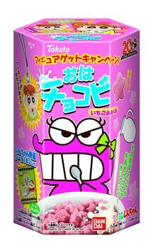 chocobi☆✳︎ Chocobi, Crayon Shin-chan, His Favorite Snack, Chocolate | eBay