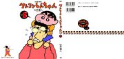 Shinchan 08 001