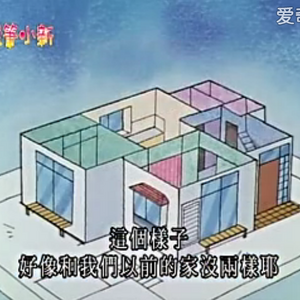 House Of Nohara Crayon Shin Chan Wiki Fandom Sadly, in the grand tradition of stars hollow, dawson's creek's capeside, and so many other adorable onscreen new england towns before it, wellsbury doesn't actually exist. nohara crayon shin chan wiki fandom