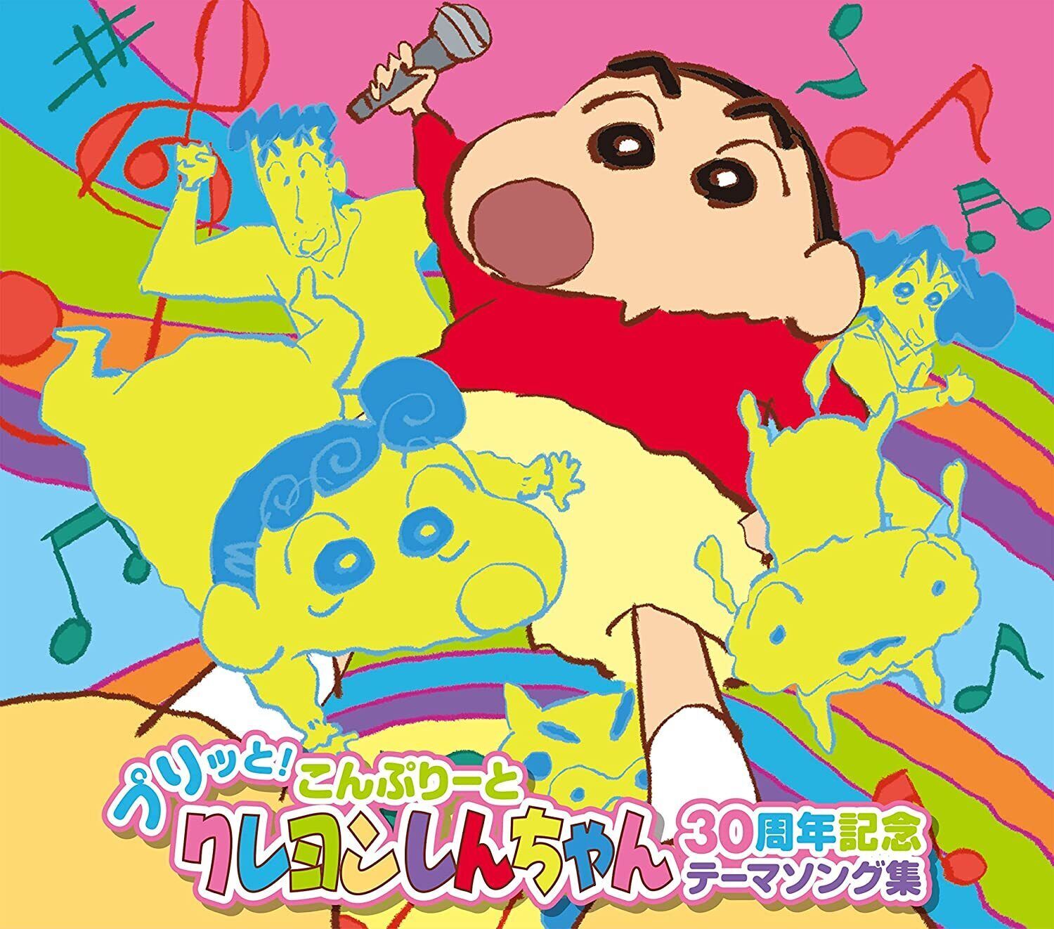 Puritto! Complete Crayon Shinchan 30th Anniversary Theme