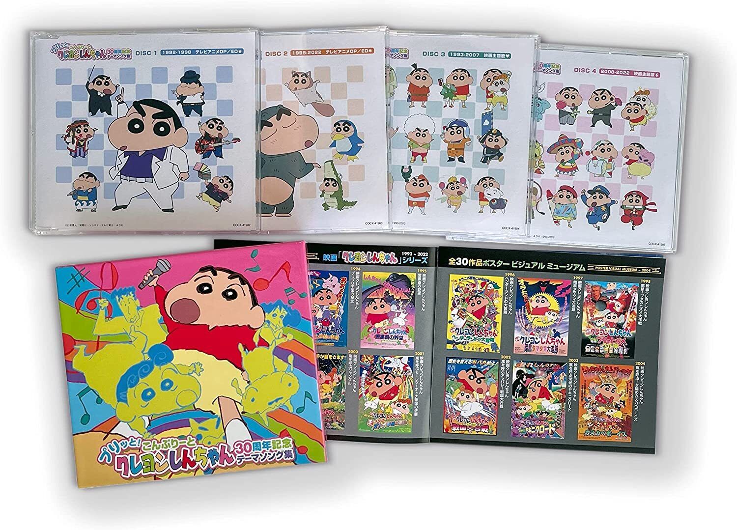 Puritto! Complete Crayon Shinchan 30th Anniversary Theme