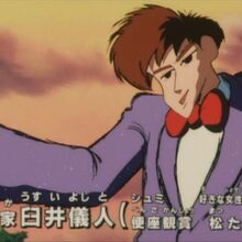 Yoshito Usui Crayon Shin Chan Wiki Fandom 100% kostenlos online 3000+ serien. yoshito usui crayon shin chan wiki