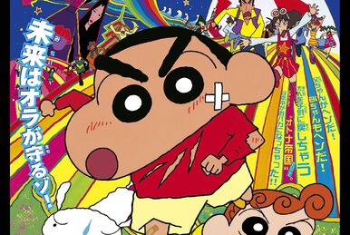 Shin Chan's Coisins by Michaeltoon on DeviantArt