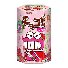 List of Chocobi editions | Crayon Shin-chan Wiki | Fandom