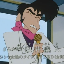 Yoshito Usui Crayon Shin Chan Wiki Fandom Crayon shinchan omnibus (4 books) by. yoshito usui crayon shin chan wiki