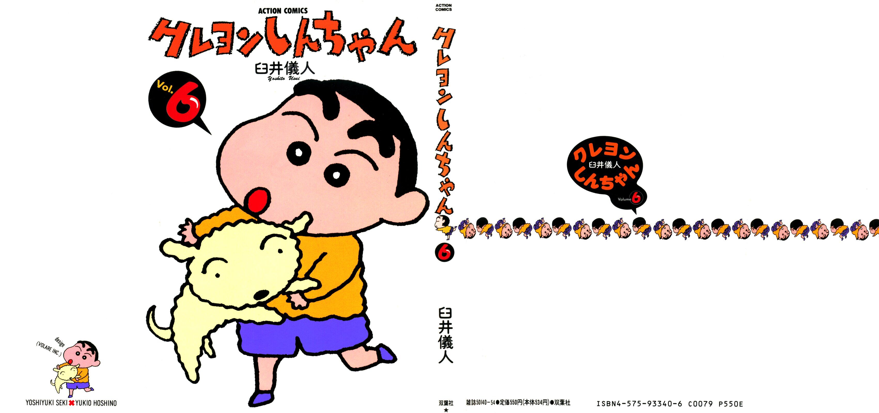 Crayon Shin-chan Manga Has a Whopping 148 Million Copies in Circulation