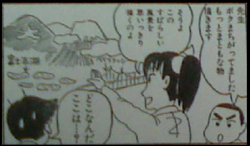 Crayon Shin Chan Banned Manga Chapters Crayon Shin Chan Wiki Fandom Crayon Shin Chan Banned Manga Chapters Crayon Shin Chan Wiki Fandom