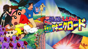 2003 banner.jpg