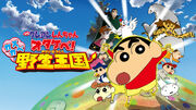 2009 banner.jpg