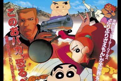 Crayon Shin-chan Spin-off | Crayon Shin-chan Wiki | Fandom