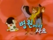 Korean title card used for very early seasons.