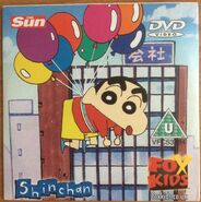 The Sun Fox Kids promo DVD Shin Chan front