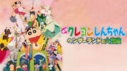 1996 banner.jpg