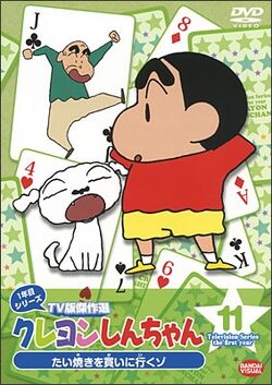 DVD releases in Japan | Crayon Shin-chan Wiki | Fandom