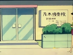 Tokuro Gyoda Crayon Shin Chan Wiki Fandom