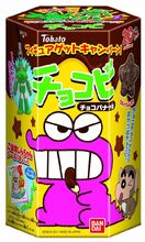 2011.07 - Chocolate banana