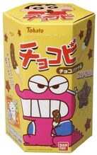 2010.06 - Chocolate banana