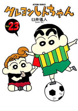 Crayon Shin-chan (manga) | Crayon Shin-chan Wiki | Fandom