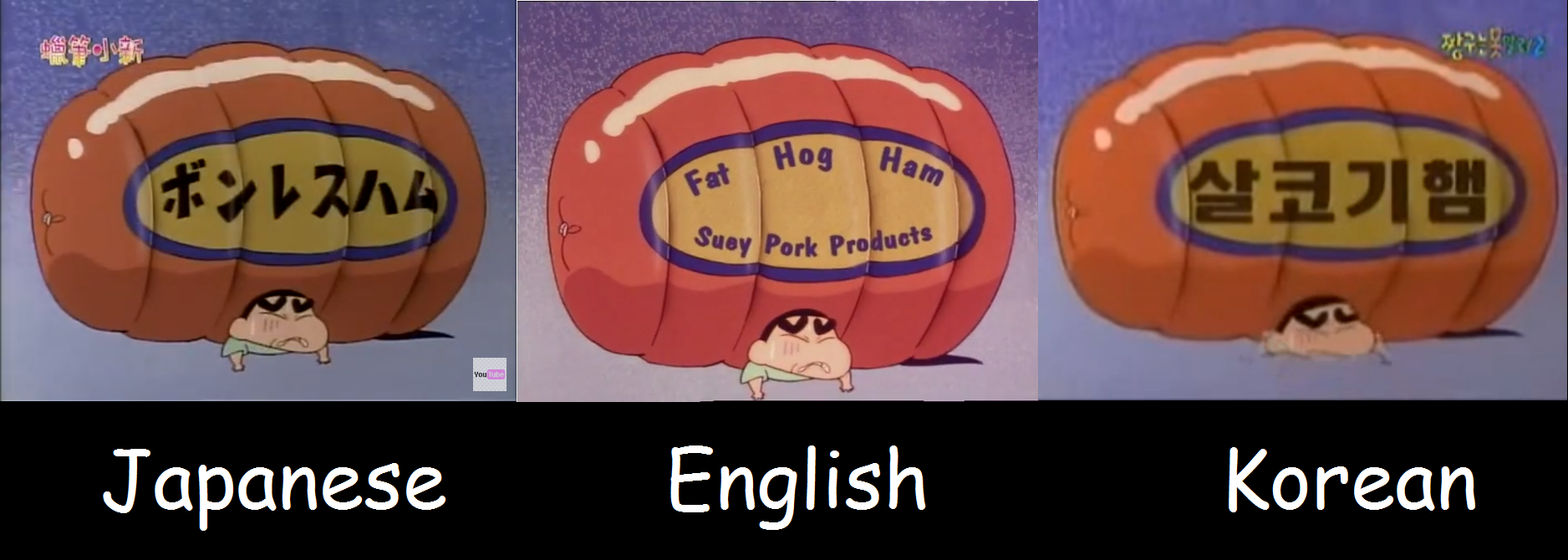 shin chan english dub ham shin chan english dub ham