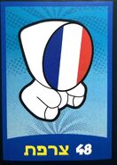 France sticker