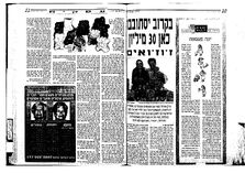 1995 newspaper