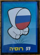 Russia Sticker (Source)