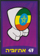 Ethiopia sticker