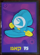 Sticker (Creidt: Dord)