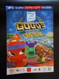 Olympic Sticker Album (Israel)