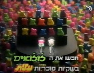 Artwork from commercial