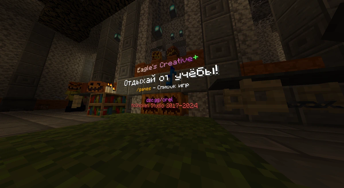 Eagle's Creative | Creative+ Вики | Fandom